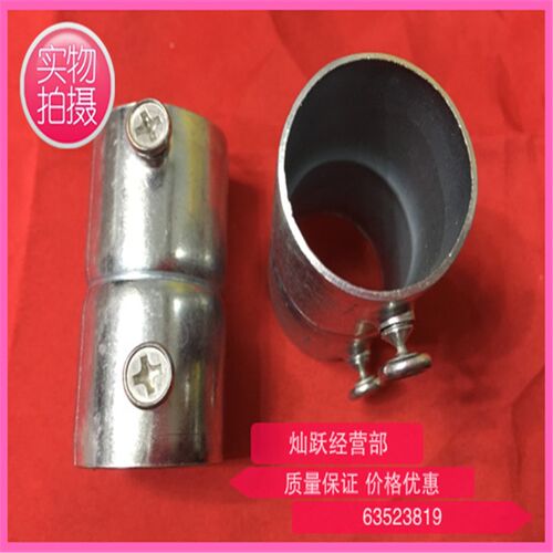 25KBG/JDG镀锌穿线管直接 电线管直接 电线管接头直接电线管对接