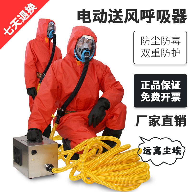电动送风式长管呼吸器漩涡气泵式国标长管呼吸器检测报告单人双人