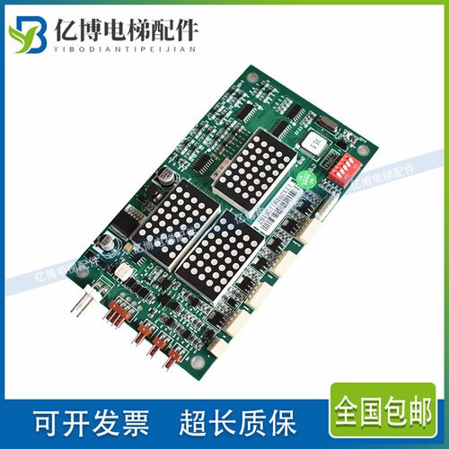 MS3-E蒂森电梯各种外呼显示板MS3-SG/C G-264A MS5-E G-291B 原装