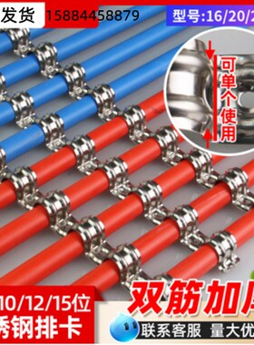 不锈钢排卡16 20管卡连排单边骑马卡加厚半边码铁固定u卡扣线管夹