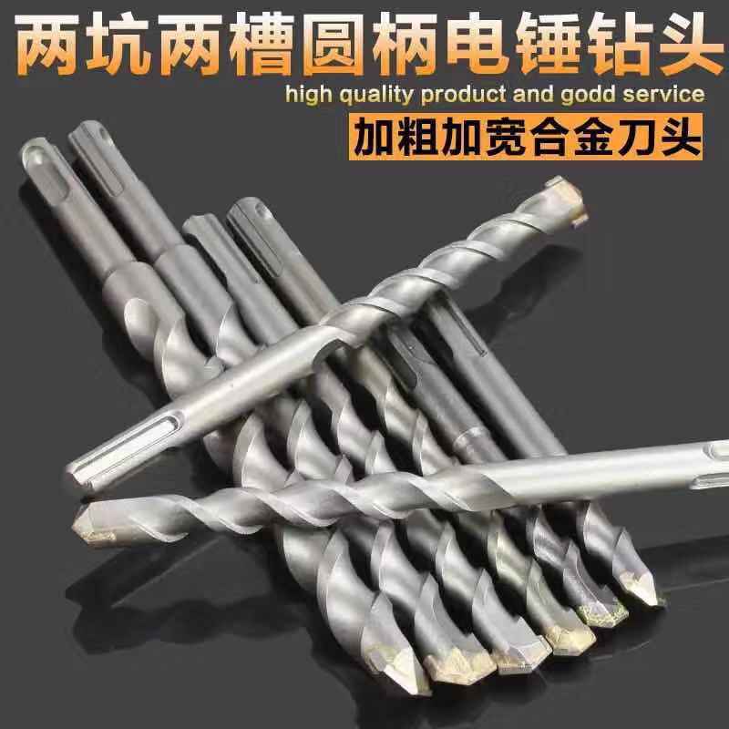安装膨胀螺丝电锤钻头/合金钻头/冲击钻头/6-8-9-10-11-12-14-16 - 实物图