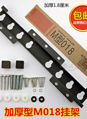 加厚M型018电视机万能通用型支架32/39/42/55/寸挂架挂墙壁挂架子