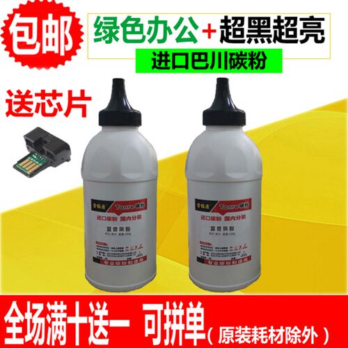 适用夏普S262N碳粉 S262NV S312N S312NV SF-315CT复印机粉盒墨粉