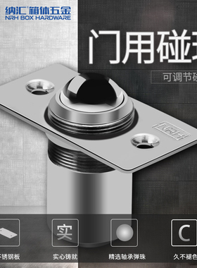 不锈钢弹簧碰珠 隐形门顶珠房门卡扣门碰珠锁门碰闭门吸KTV碰珠