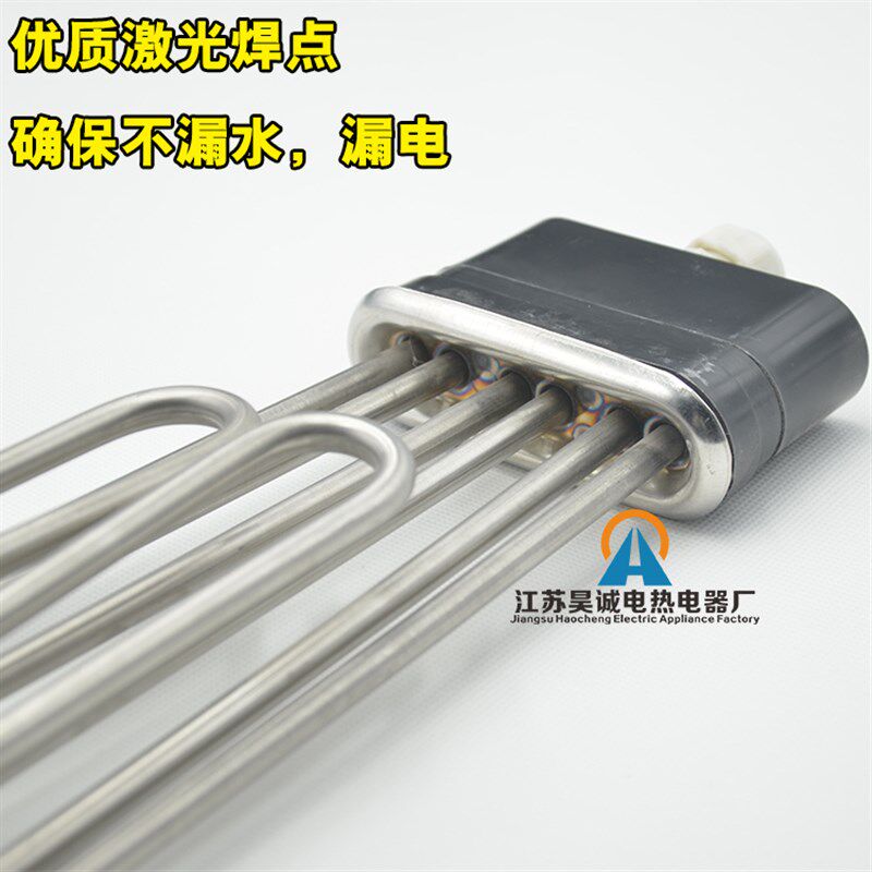 耐用304不锈钢蒸饭车烧水加热管9KW 380V扁头窄桑拿加热管电热管