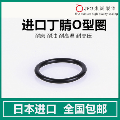 进口O型圈NBR密封圈线径2MM外径63.5/64/64.5/65/65.5/66/66.5/67