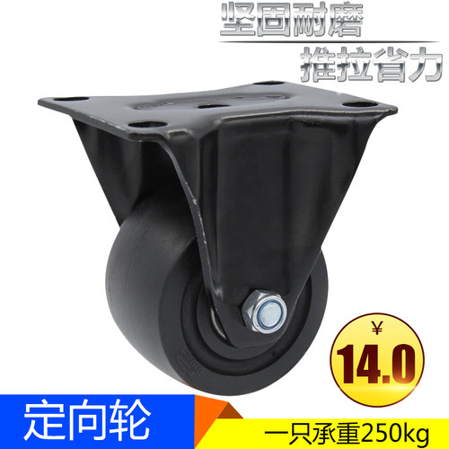 3寸低重心万向轮2寸2.5寸重型机器轮尼龙轮牛仔大力士带刹车脚轮