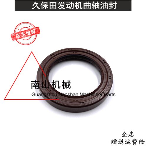 三一SY55C/60C-10/65C/70/75C曲轴油封V2607发动机曲轴前后油封挖