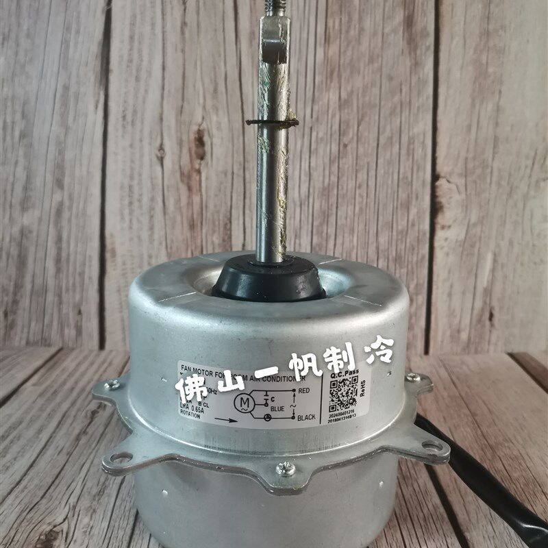 美的3匹空调外机散热风扇电机马达 YDK-060S62820-01全新原厂53W