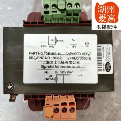 上海富士电梯同款参数控制柜变压器JDB-550-14配件全新质保一年