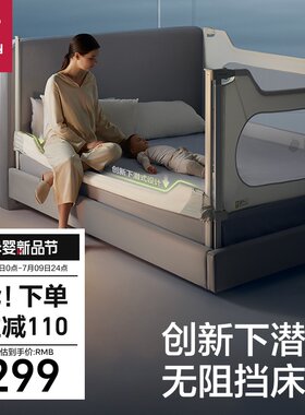 babycare床围栏护栏宝宝防护栏婴儿防摔床边挡板儿童防掉婴儿床