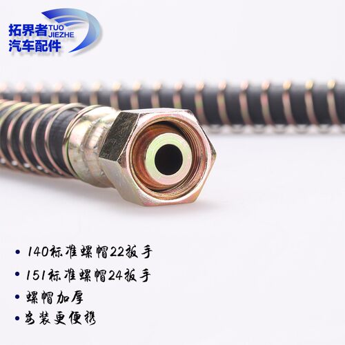 汽车货车半挂车刹车气管制动软管汽管气刹管通用型140 153刹车管