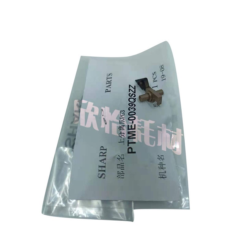 全新原装 夏普AR2718 1808S 2008D 3818 4818S 3821 定影分离爪