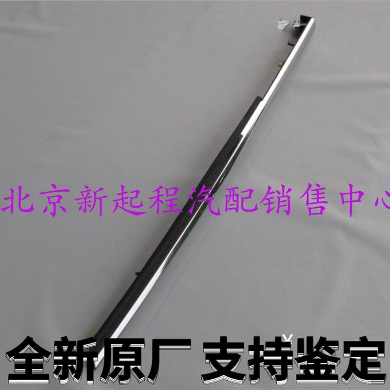 索九索纳塔八翼子板亮条电镀装饰条轮毂上叶子板机盖两侧镀铬镶条