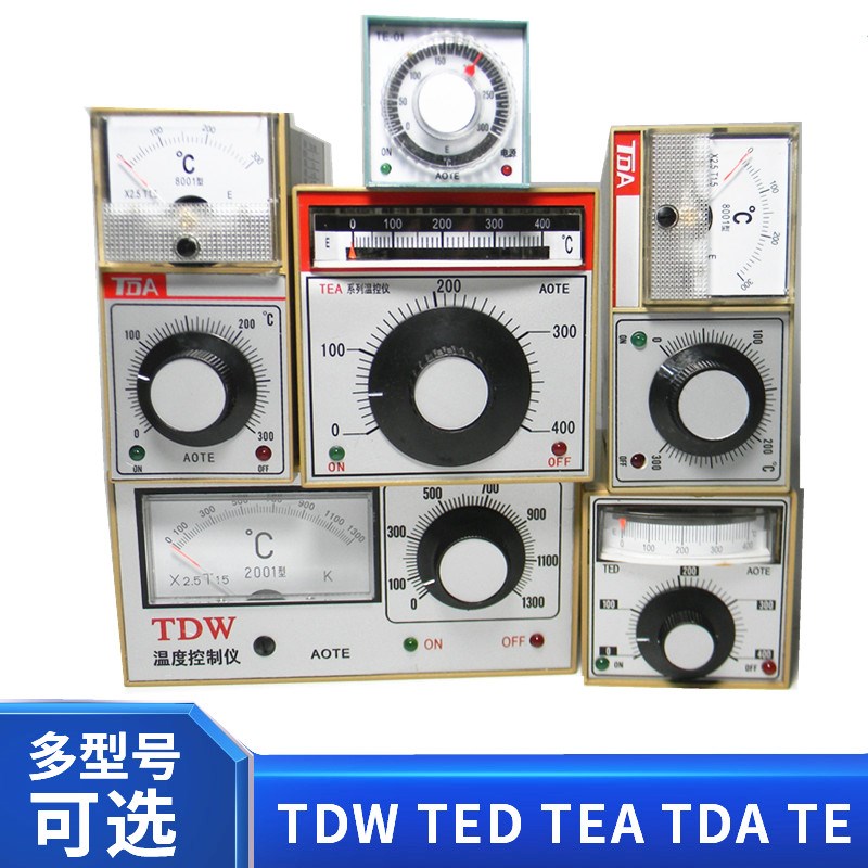 指针温控表 温度调节 温控器TDW/TED-2001/TEA TDA-8001 TE-01