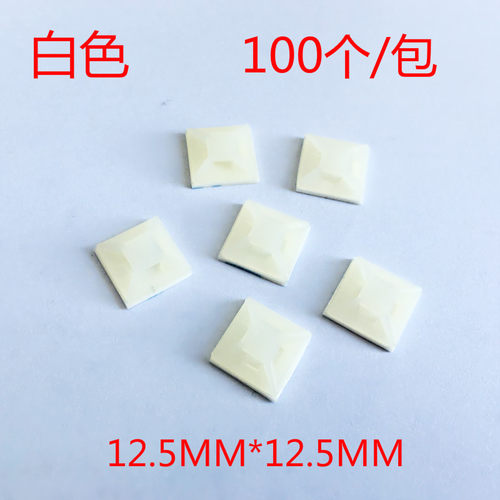 自粘贴式扎带固定座HS-100定位片 粘块 扎带吸盘 100只
