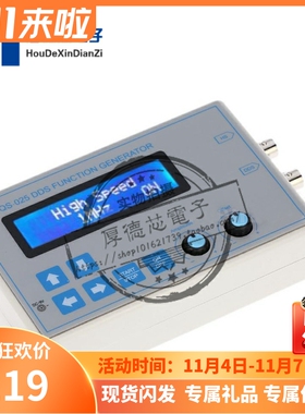 DDS函数信号发生器模块 正弦三角波方波频率1HZ-65534HZ带USB连接