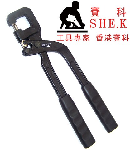 香港赛科SHE.K 长柄轻钢龙骨钳 吊顶打孔器 龙骨安装 打孔钳