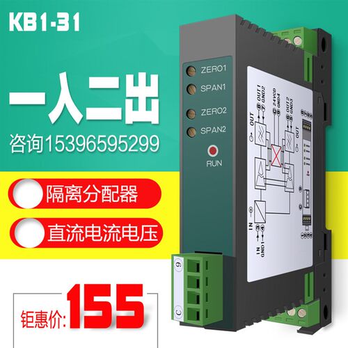 有源PLC扩展转换模组 工业信号转换模组 冠航达品牌