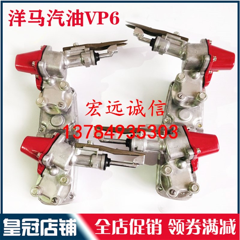 洋马高速插秧机回转体总成带秧爪VP6汽油插植部回转箱总成插植臂