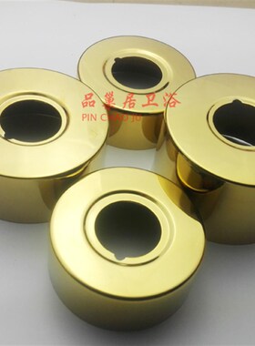 花洒龙头加厚加宽金色墙盖子装饰盖遮丑法兰盖墙底座加大进水盖子