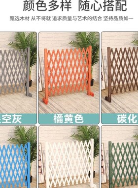 冷饮店蓠芭花园网格护栏实木可拉伸白色收缩阻拦栅栏隔断菜园架子