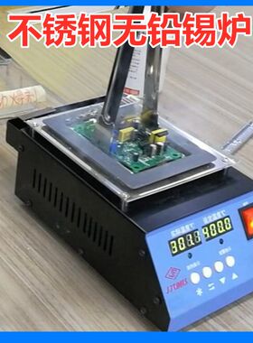 锡炉锡槽挂锡炉搪焊锡熔炉浸焊机无铅锡锅小型方型熔锡炉不锈钢