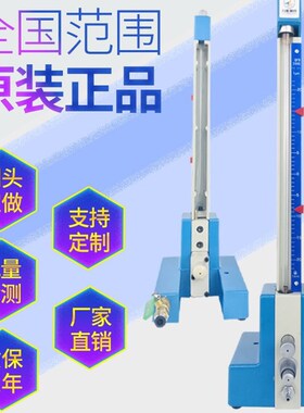 QFB浮标式气动量仪 数显式气动量仪 电子气动测量仪 测内孔外径环