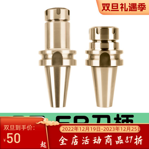 BT40数控刀柄BT30ER32夹头ER25CNC加工中心BT50高精度动平衡刀柄