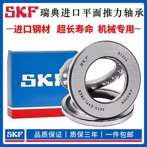 进口平面推力球轴承BA-2.5 3 4 BA-5 BA-6 BA-7 BA-8 BA-9