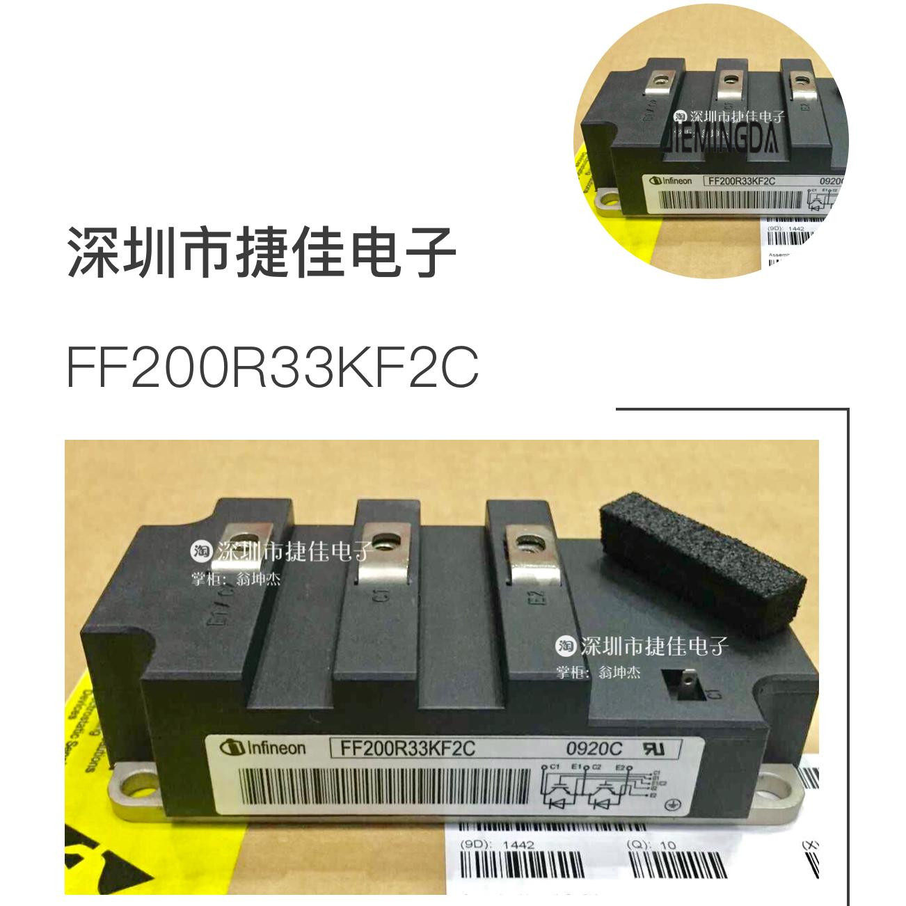 直拍FZ1200R33KL2C_B5 FZ800R33KF2C FZ800R33KL2C FZ250R65KE3 - 实物图