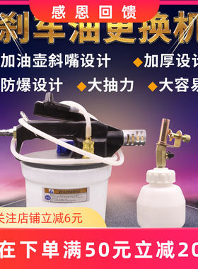 2升加厚汽车刹车油更换机更换壶气动制动液换抽油机加注器工具