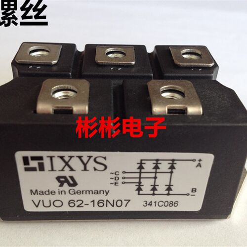 IXYS VUO62-16NO7 VUO82-16NO7 -12N07 全新艾赛斯三相整流桥模块