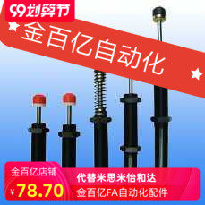 0806/11C缓冲器KBM10-50-22/12C/J-WJC01/21-1008/1210/1415/2025