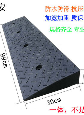 台阶垫斜坡垫马路牙子汽车上坡爬坡门槛垫三角垫路沿坡塑料减速带