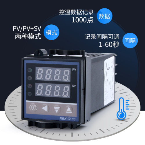 REX-C100 400 700 900智能数显温控器 温度控制器PID温控仪表