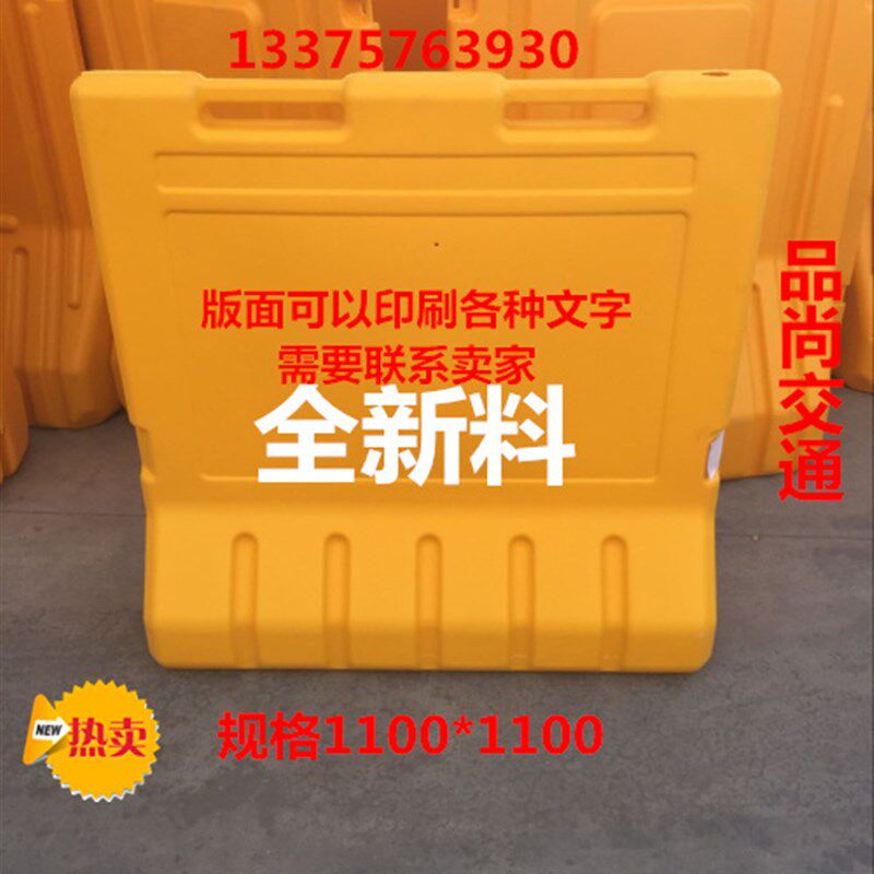 可移动式围栏水马注水围挡塑料围栏围墙施工围挡市政围栏围挡交通