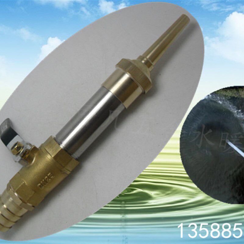 水枪喷头洗车浇花直喷嘴高压水枪软管直插帯阀长杆开关万向直喷枪
