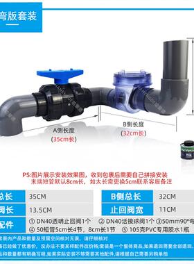 哈蒙德拐弯版套装厨房防反水止逆阀止回阀一楼二楼神器排水管下水