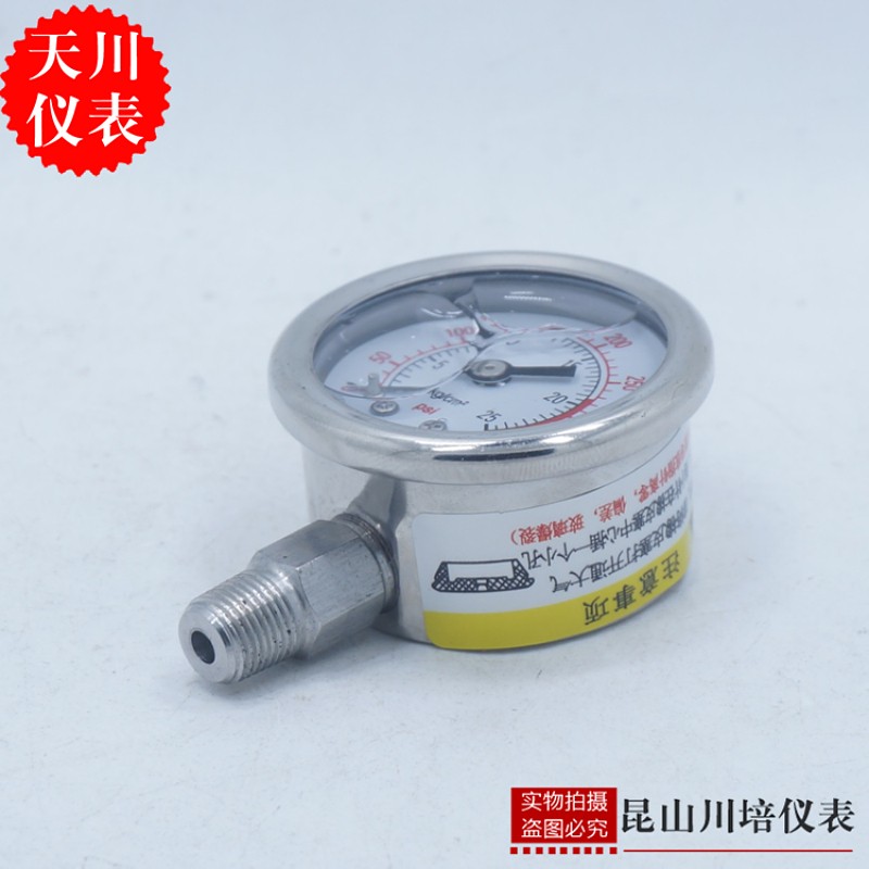 全不锈钢304耐震压力表防腐抗震YN-40BF上海天川耐高温油压液压