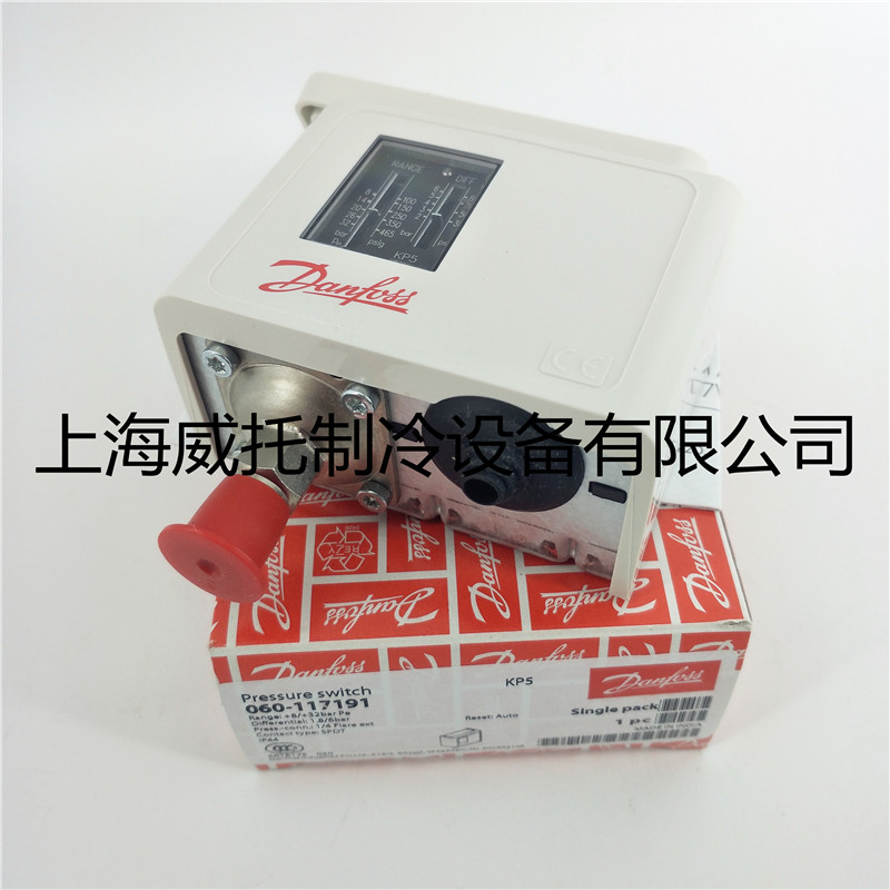 丹佛斯压力控制器KP1金属高低压开关 自动复位压力开关 Danfoss压