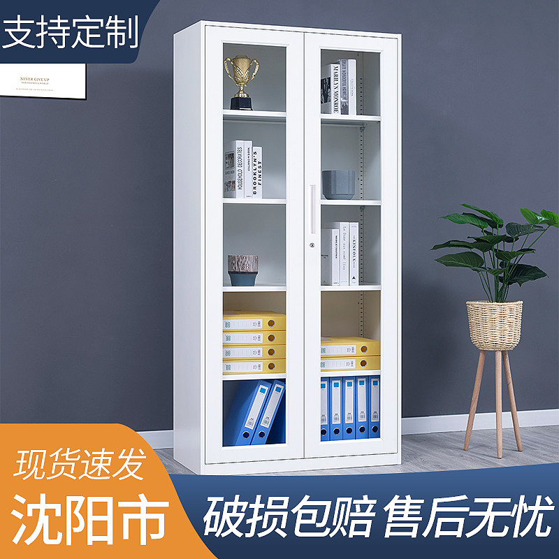 沈阳定制加厚文件柜员工更衣柜钢制铁皮资料柜拆装书柜带锁储物柜