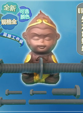 UPVC外六角螺丝M14*6080防腐蚀耐铬酸绝缘塑料螺杆帽母垫片德标