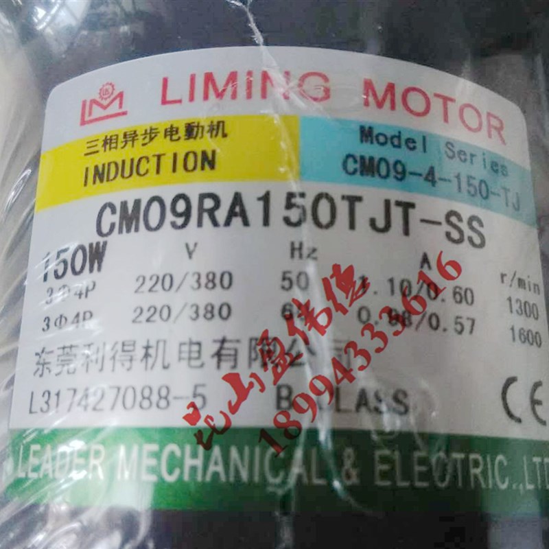 原装正品台湾圣杰刀库电机CM09RA150TJT-SS 150W钻攻机刀库马达