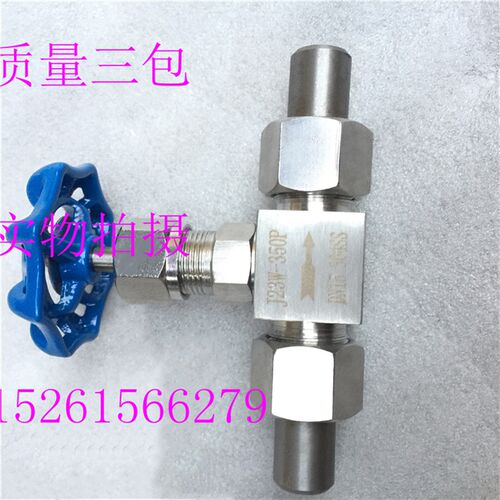 不锈钢针型阀活套焊接针型阀对焊针型阀J23W-350P高压针型阀DN15