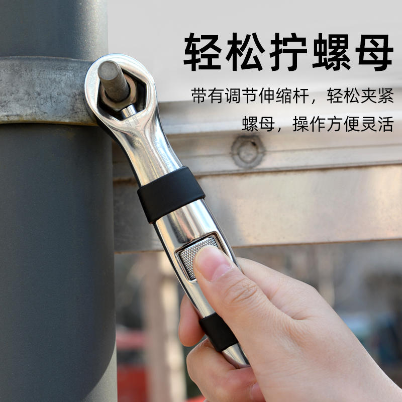 多用梅花扳手双头连动扳手自紧板手多功能双向开口联动万用新式