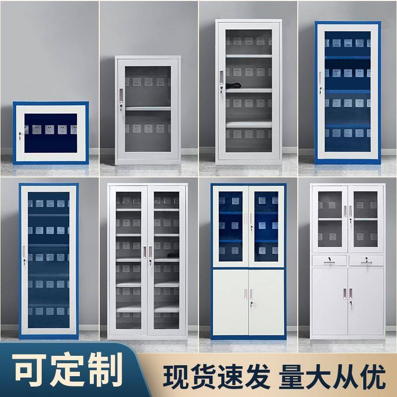 电动工具集中式充电柜工地手电钻多功能手机收纳存放对讲机寄存柜