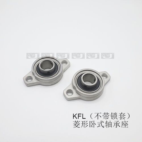 锌合金微型轴承座UFL/KFL002(内径15毫米)KFL表示棱形外球面轴承