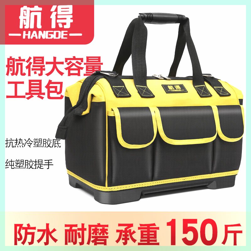 工具包帆布结实耐用木工五金工具箱套装工具袋多功能电工包手提式