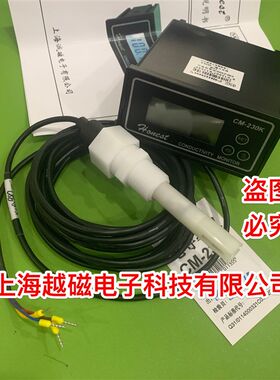 上海诚磁 CM-230K(LCD)型电导率仪/电导仪 报警功能